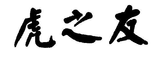 ҩҩ,ҩ,ҩ,,ҩҩ,ҩƷ,ӤʳƷ,ҽǹ,ҩ,ҩ